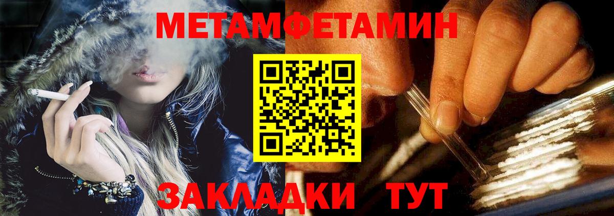 АМФ  Амфетамин 97%  Вход с VPN  Калининград  АМФ 