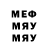 МЕТАДОН methadone 3DuART