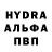 ГЕРОИН белый Yura31