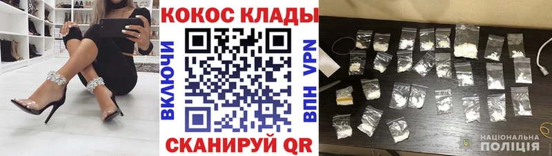 КОКАИН Колумбийский  Калининград 