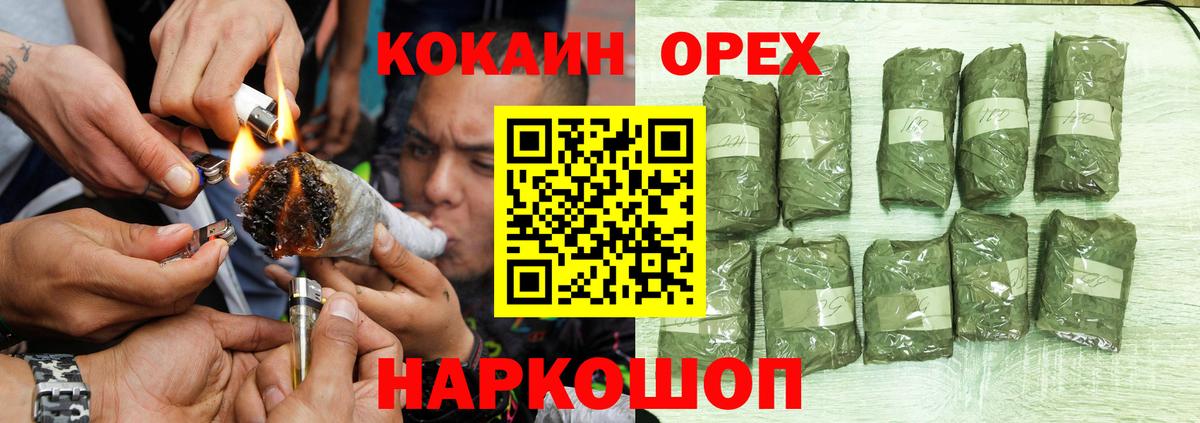 COCAIN Fish Scale  Cocaine  КОКАИН Перу  Калининград  Вход с VPN 