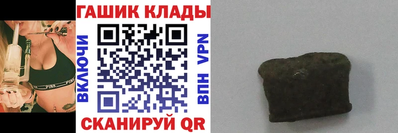 OMG ссылка  Калининград  ГАШИШ гашик 