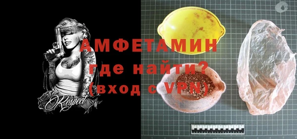 кокаин перу Россошь