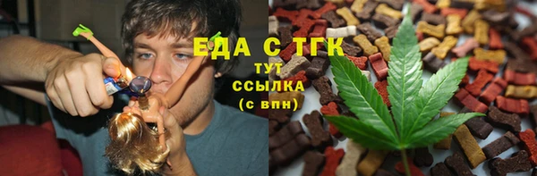 ешки Рославль