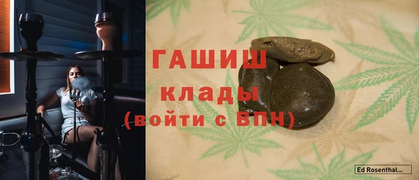 соль ск Сафоново