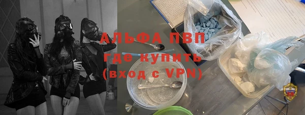 ешки Рославль