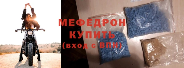 дживик Трёхгорный