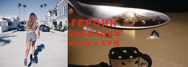 ALPHA PVP Ростов