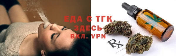 ешки Рославль