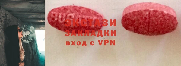 ALPHA PVP Ростов