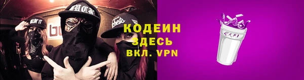 ALPHA PVP Ростов