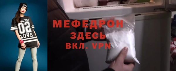 ALPHA PVP Ростов