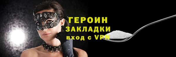 кокаин колумбия Саяногорск