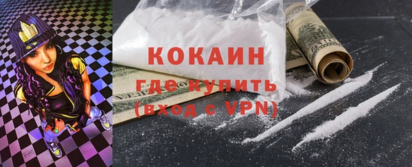 кокаин перу Россошь
