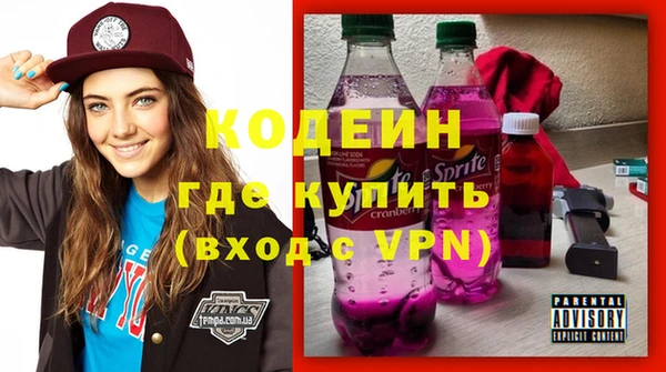 кокаин премиум Тотьма
