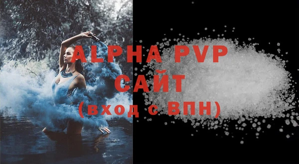 ALPHA PVP Ростов
