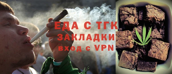 соль ск Сафоново