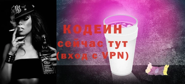 ешки Рославль