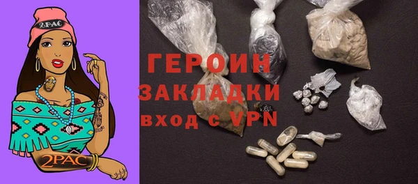 ешки Рославль