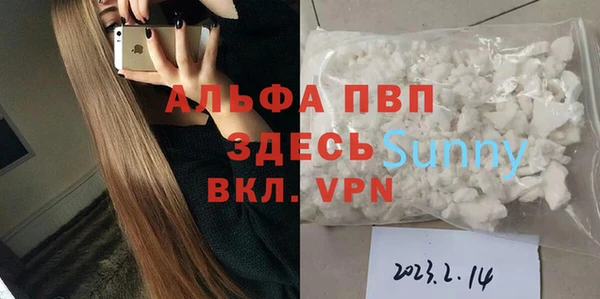 кокаин перу Россошь