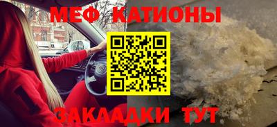 метамфетамин Краснокаменск