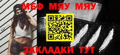 метамфетамин Краснокаменск