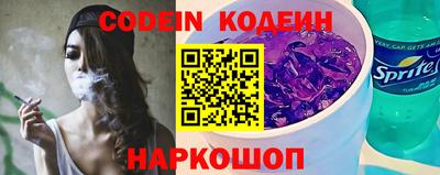 бутик Краснодар
