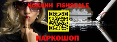 метамфетамин Краснокаменск
