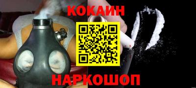метамфетамин Краснокаменск