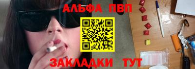 каннабис Краснознаменск