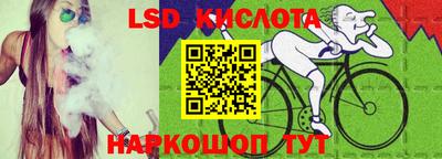 каннабис Краснознаменск