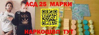 бутик Краснодар