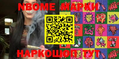 бутик Краснодар