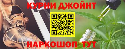 метамфетамин Краснокаменск