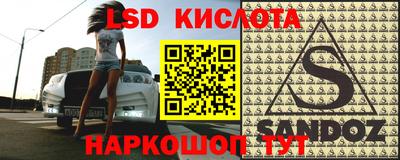 бутик Краснодар