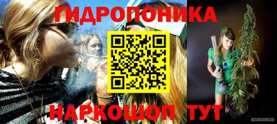 каннабис Краснознаменск