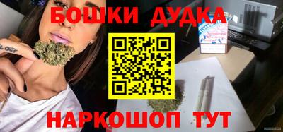 метамфетамин Краснокаменск