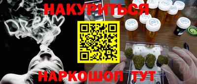 метамфетамин Краснокаменск