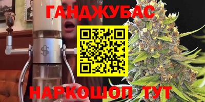 каннабис Краснознаменск