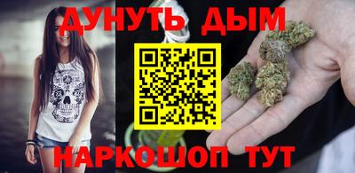 бутик Краснодар