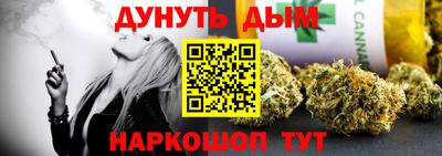 каннабис Краснознаменск