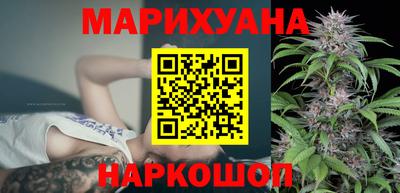 бутик Краснодар
