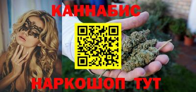метамфетамин Краснокаменск