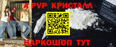 бутик Краснодар