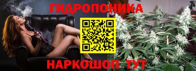 бутик Краснодар