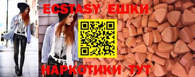 бутик Краснодар