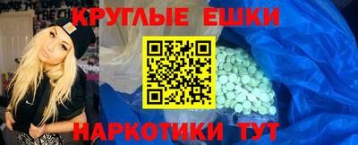 каннабис Краснознаменск