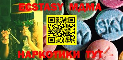 бутик Краснодар