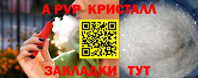 метамфетамин Краснокаменск