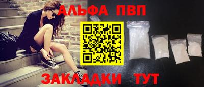 метамфетамин Краснокаменск